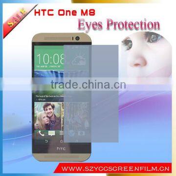 mobile phone accessory eye protect screen protector/film for HTC One M8