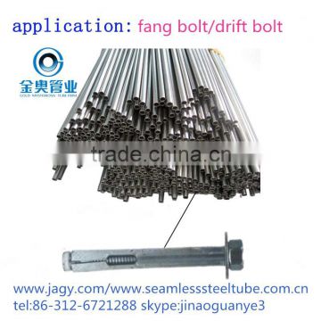 Seamless Carbon Steel Pipe for anchor bolt/fang bolt