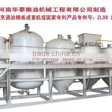 Hot sell small palm oil refinery machine, small coconut oil refinery machine, small scale oil refinery with CE 0086 13849275334