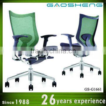 GAOSHENG true designs office chair GS-G1661