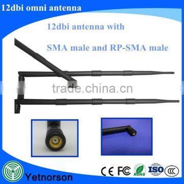 4G wireless antenna high gain 12dbi lte omni antenna for Huawei router