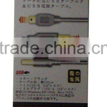 for PSP Data Transfer Cable