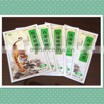 Plastic Packaging Bags