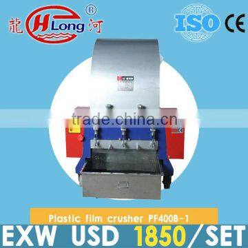 Recycled plastic film shredding machine and accept assurance order
