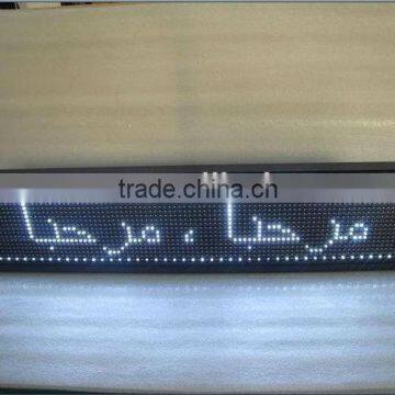 led moving message sign, multi line led display, led text moving sign