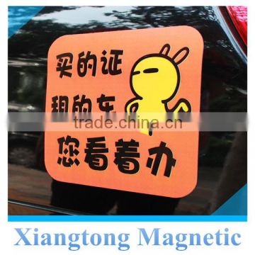 Bought License, Rent Car Magnetic Car Door Sticker/ Water-proof PVC Car Sticker and Decal