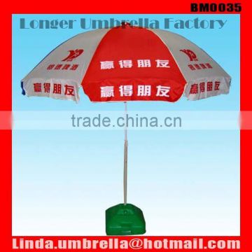 [BM0035] Polyester fabric Beach Umbrella