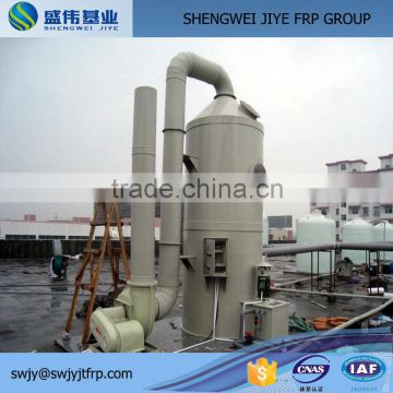 Waste gas treatment frp purification tower