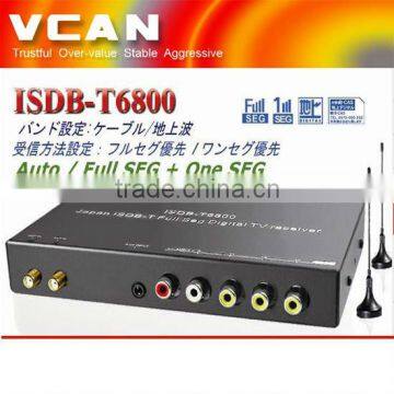 ISDB-T6800 car ISDB-T satellite receiver box antenna with full one seg