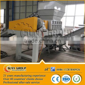 2016 Automatic Plastic Radiator Metal Paper Film Shredding Machine for Sale