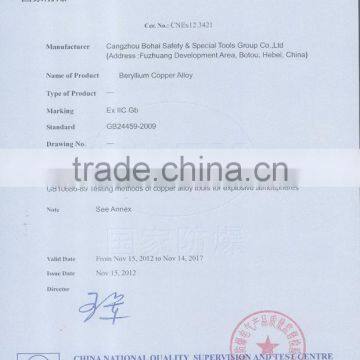 Certificate of Conformity