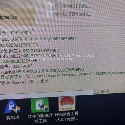 Android Phone Repair Drawings Schematic PCB Diagram Motherboard Diagram Circuit Diagram Huawei Xiaomi Samsung OPPO R&D Repair Test Data photo-5