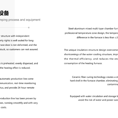 Double Door Ring Hot Stamping Process and Equipment photo-5
