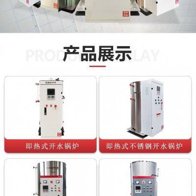 Low-nitrogen Cast Aluminum Boiler, 1-ton/2-ton/3-ton Fully Premixed Condensing Boiler photo-2