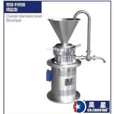 Colloid Mill - Split Type High-quality Goods