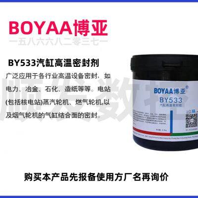 Boyaa Cleaner BY68: Precision Electronic Instrument Degreaser With 99.9% Purity