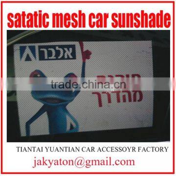 Static Car Sunshade and Electric Sunshade New Design. photo-4
