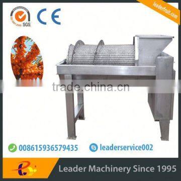 Leader 1-3t/h sea buckthorn fruit stemmer machine