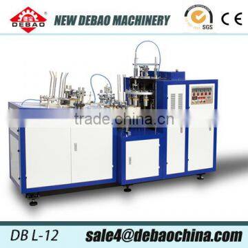 China auto small size disposable paper cup machineL12