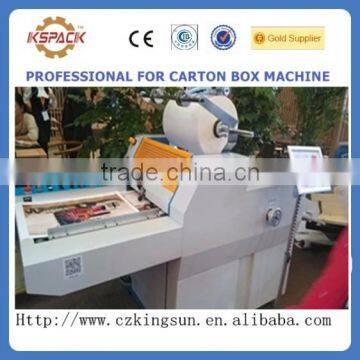 JGL-06017 laminating machine/paper uv coating film laminating machine