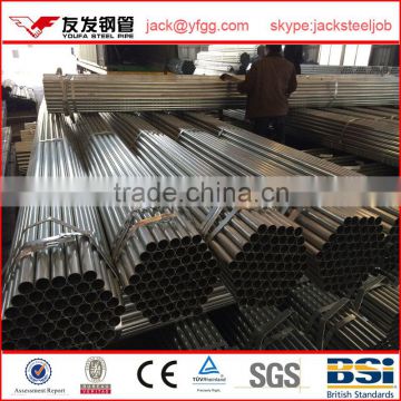 carbon steel price per kg, ms pipes, mild steel pipe