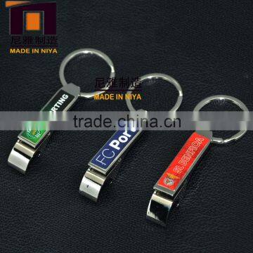 High quality the varied custom metal bottle opener keychain