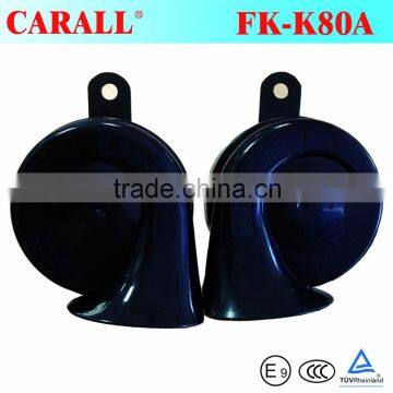 12V Seger Snail horn digital motorcycle horn E-Mark approved FK-K80A