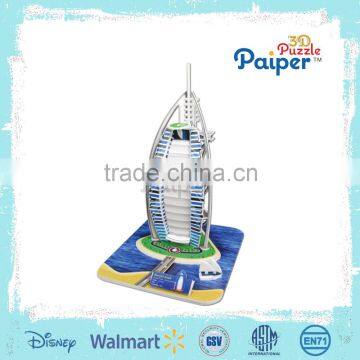 World famous building model 3d puzzle burj al arab