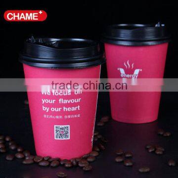 Hot drink paper cup with lid