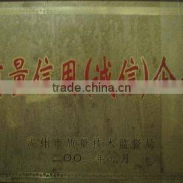 quality trustworthy enterprise