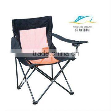 Cheap Beach Chair