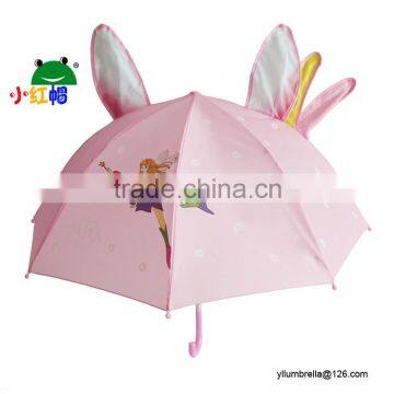 personalized small umbrella for kids rainbow umbrellas cheap price