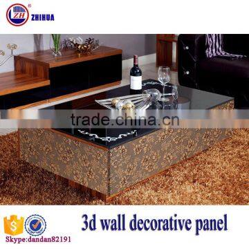 Eco-friendly 3d effect wood decorative wall panel 3d mdf panel