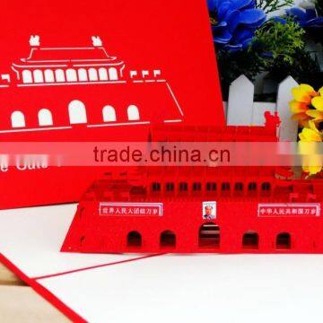 China capital beijin custom pop up building cards