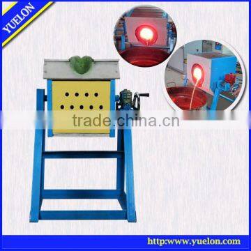 Medium Frequency Electric Smelting Furnace