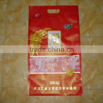 cheap pp woven bags for rice 5kg