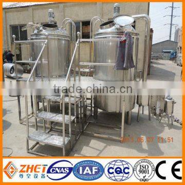 500l professional beer brewing equipment