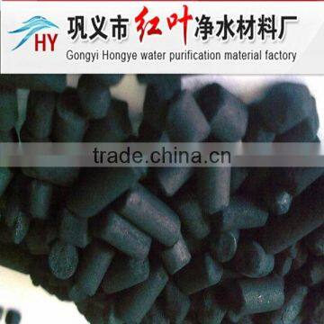 THE GOOD QUALITY OF COAL-BASED COLUMNAR ACTIVATED CARBON FOR WASTE GAS TREATMENT