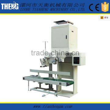 packaging machine for charcoal