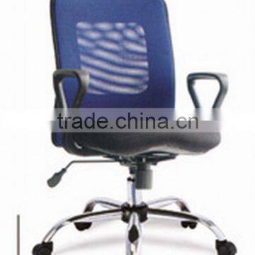 Commercial Modern Palor Chair 6081B photo-2