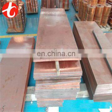 2mm copper sheet