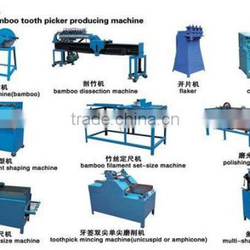 Bamboo Toothpick Machine| Bamboo Toothpick Production Line| Bamboo Toothpick Making Machine