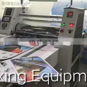 Single Side Fast Speed Hot and Cold Laminating Machine Paper laminator with edge induction YYFM720B