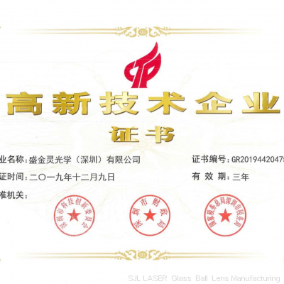 National high-tech enterprise