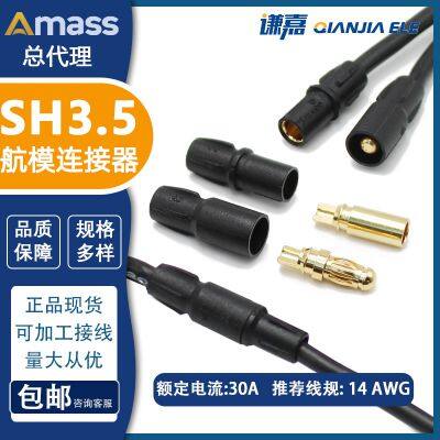 Amass 3.5mm connector SH3.5 electric scooter motor connector