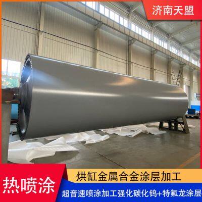 Papermaking drying cylinder