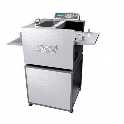 Shanghai Xiangbao XB-Q200 business card cutting machine