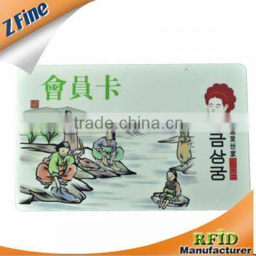 HOT!!!high frequency RFID card /smart card 13.56MHz in ShenZhen