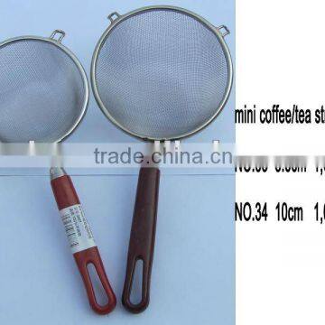 8.5cm and 10cm mini coffee/tea strainer/skimmer