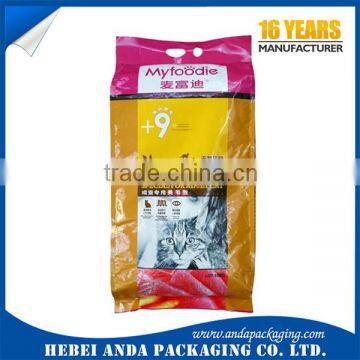 Custom Zip Lock Bags, Stand up Pouch for Pet Food Packaging photo-3